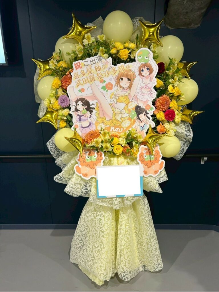 沖縄　フラスタ　イベント　ライブ