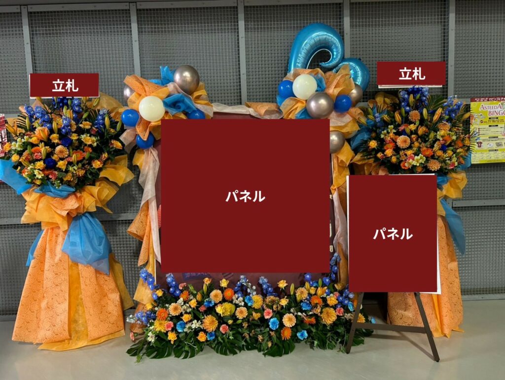 沖縄　フラスタ　ライブ　イベント